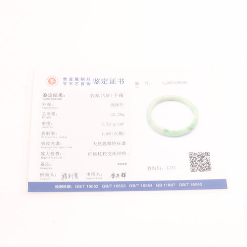 Fine Jewelry Jade Bracelet Bangle Green