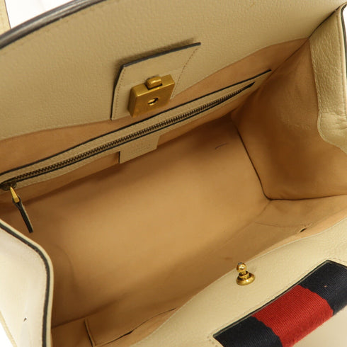 GUCCI GG GHW Totem Butterfly 2Way Shoulder Handbag 505344 Calfskin Leather White