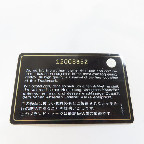 CHANEL Quilted CC SHW 2.55 Chain Shoulder Handbag Calfskin Leather Blue